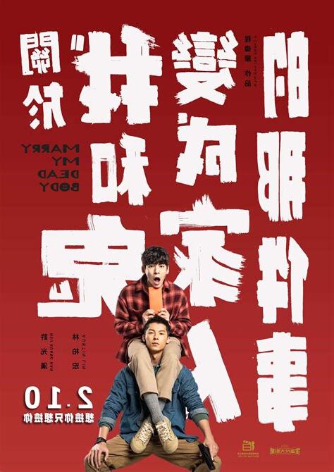 關於我和鬼變成家人的那件事 网盘